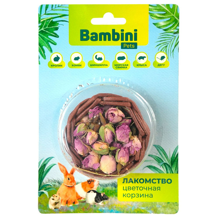 Лакомство Bambini Pets Корзина с высушенными цветками розы для грызунов и кроликов, 10 г.