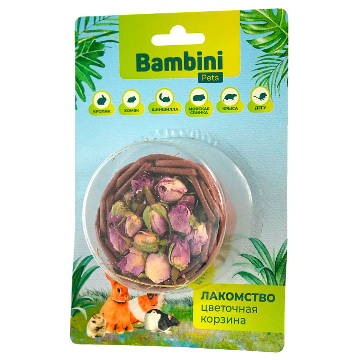 Лакомство Bambini Pets Корзина с высушенными цветками розы для грызунов и кроликов, 10 г.