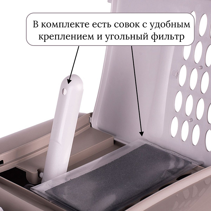 IMAC био-туалет для кошек EASY CAT 50х40х40h см, светло-серый