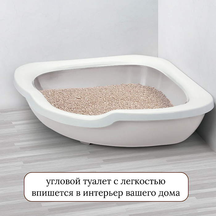 IMAC туалет-лоток для кошек угловой FRED 51х51х15,5h см, светло-серый