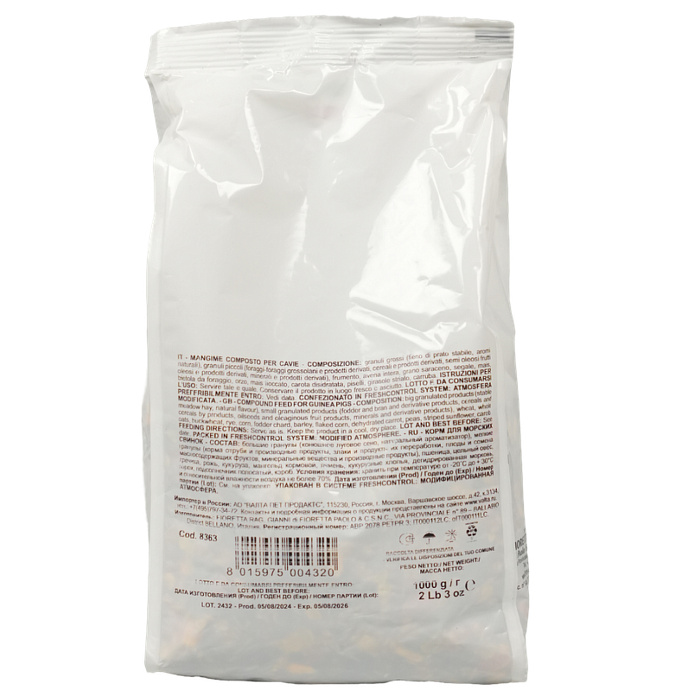 FIORY корм для морских свинок Pet Farm 1 кг