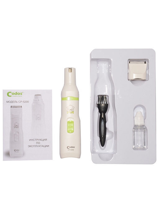 CODOS триммер-гриндер для животных CP-5200
