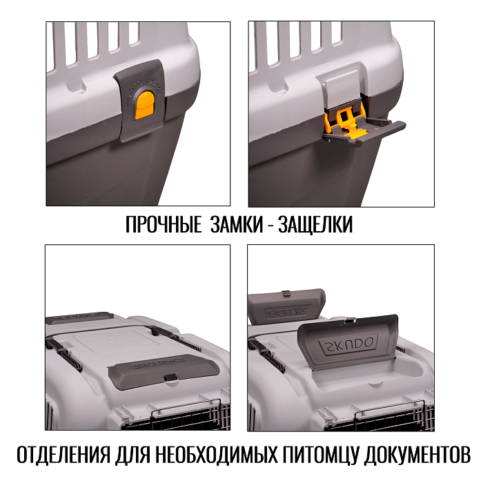 MPS переноска SKUDO 6  92х63х70h см с металлической дверцей с замком серая