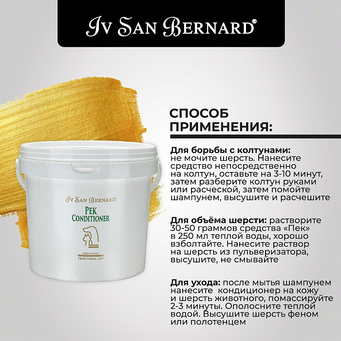 ISB Traditional Line Pek Кондиционер для распутывания колтунов 5 л