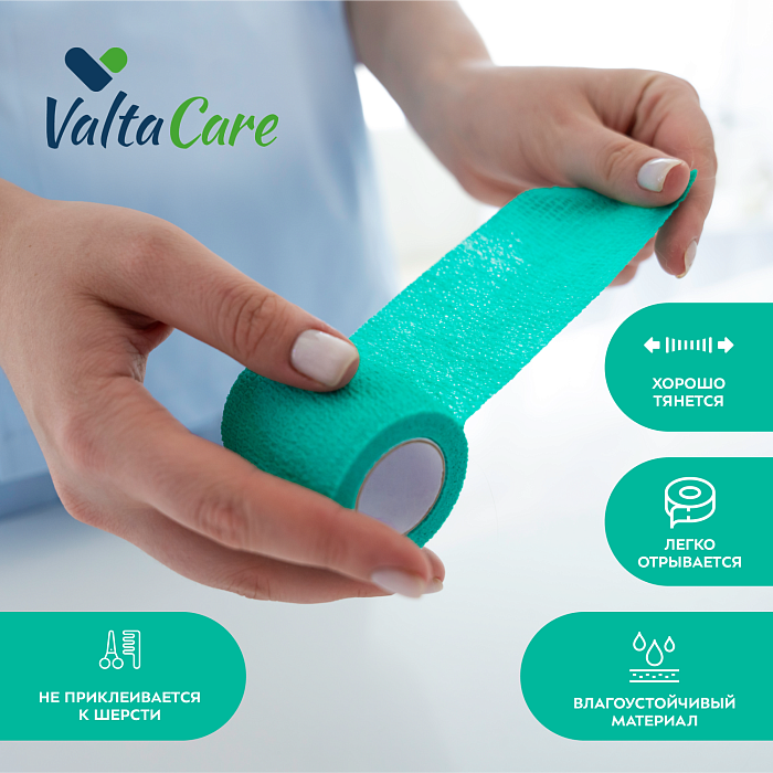 Valta Care Premium бинт самофиксирующийся c горьким вкусом 5 см х 450 см, зеленый