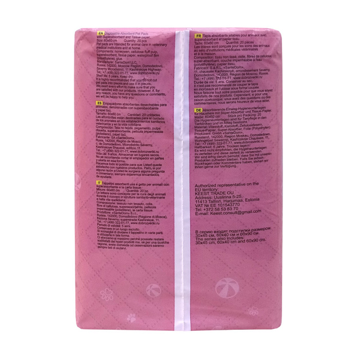 Доброзверики подстилки впитывающие для животных с бумагой тиссью и суперабсорбентом 60х60 см, 20 шт
