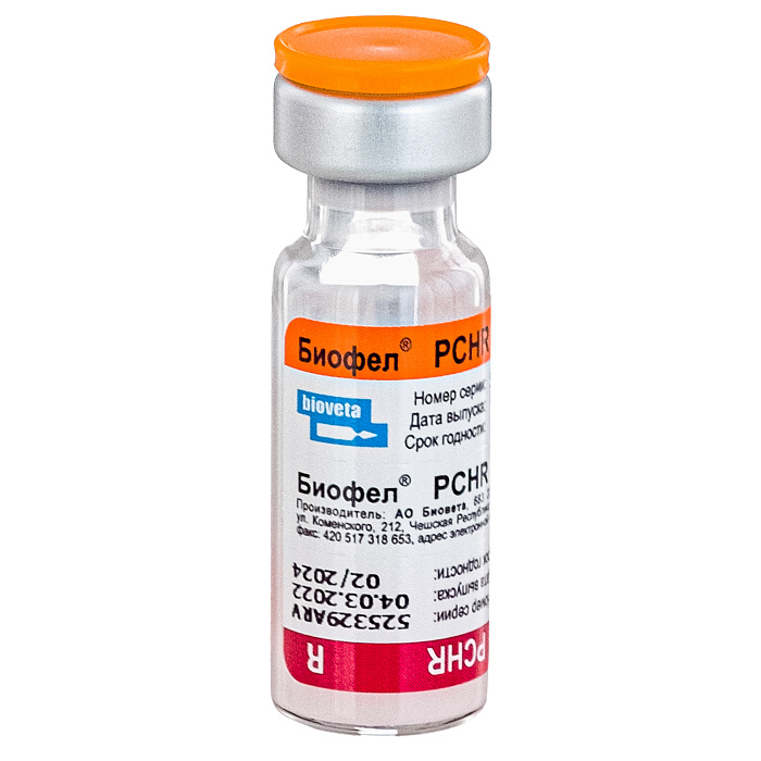 Вакцина Bioveta Биофел РCHR для кошек 1 доза