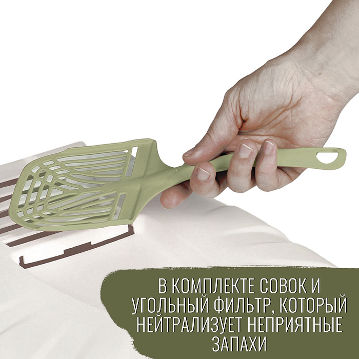 Био-туалет MPS KOMODA 54х39х40h см с совком цвет оливковый