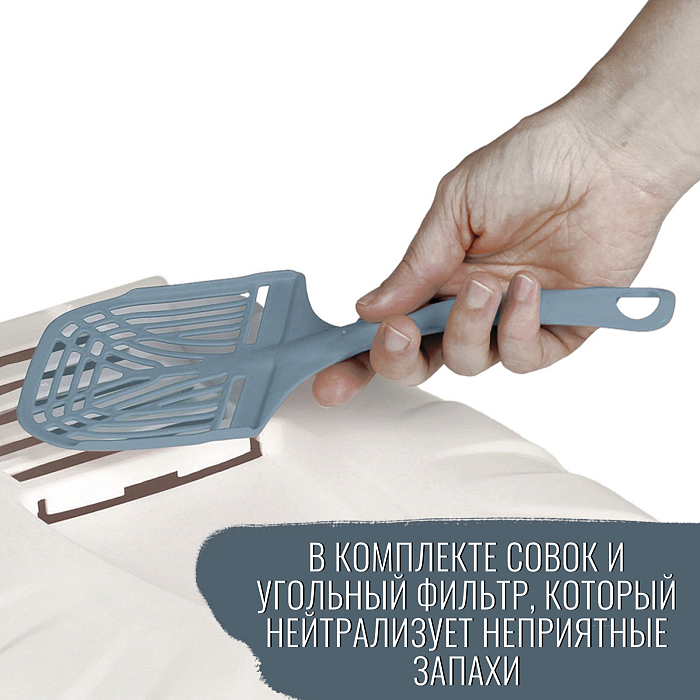 Био-туалет MPS KOMODA 54х39х40h см с совком цвет синий