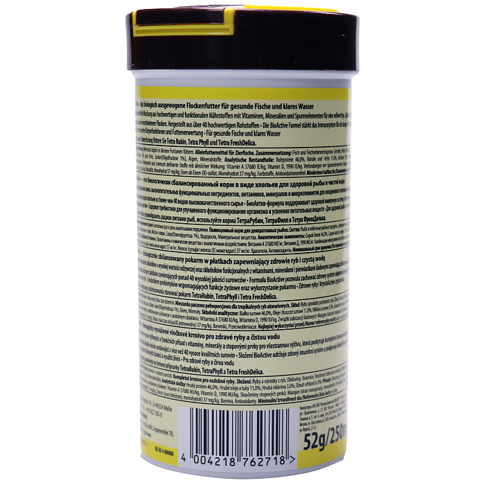 TetraMin корм для всех видов рыб в виде хлопьев 250 мл