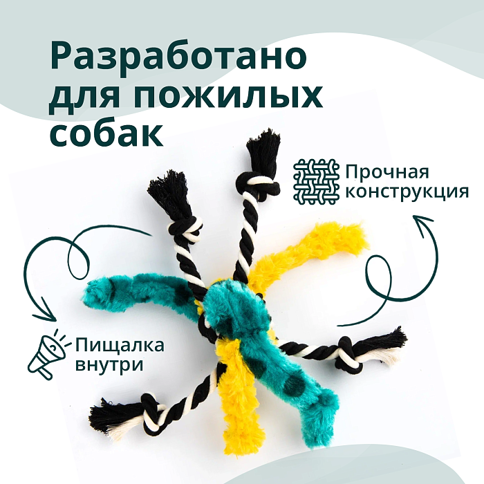 Игрушка Elder Club для собак Мяч-паук 26 см