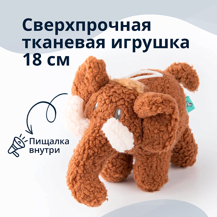 Игрушка Tufflove для собак Мамонт 18 см коричневый СКИДКА 50%