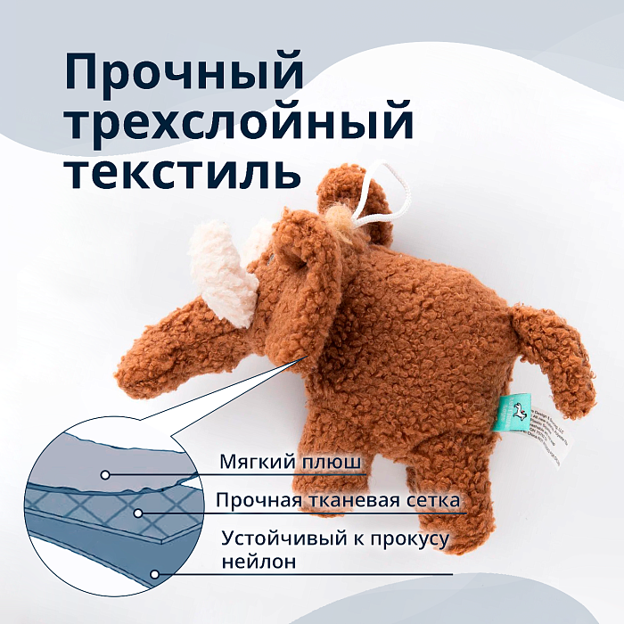 Игрушка Tufflove для собак Мамонт 18 см коричневый СКИДКА 50%