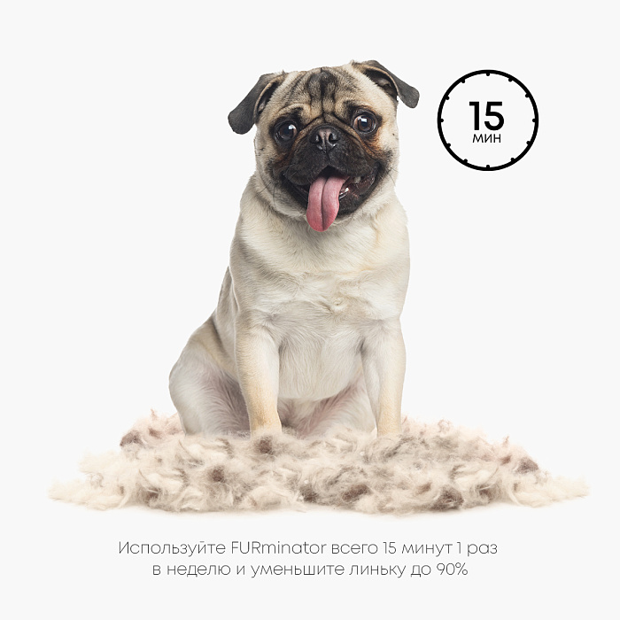 Фурминатор FURminator S для мелких собак с короткой шерстью