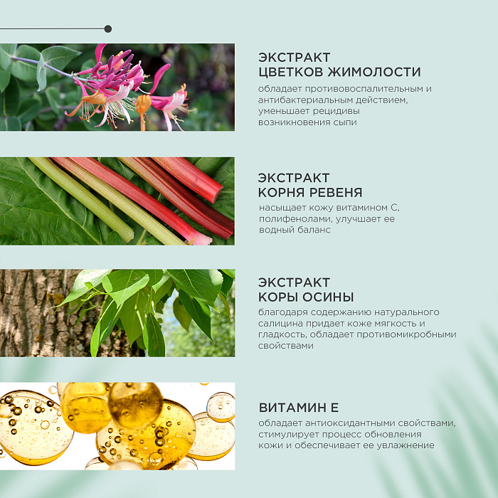 Жидкий шампунь ProPhyto CLASSIC SHAMPOO с растительными экстрактами для блеска и мягкости шерсти собак, 500 мл