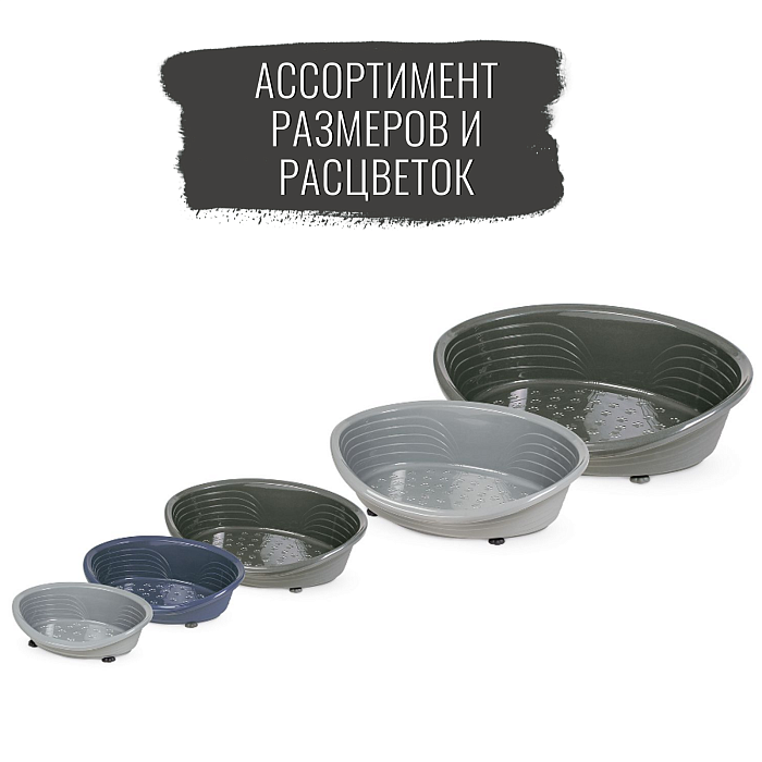 Лежанка MPS STRAKA 38 для кошек и собак пластиковая 49х36х16см серая