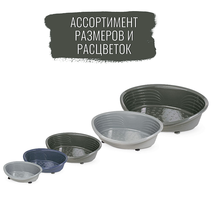 Лежанка MPS STRAKA 66 для кошек и собак пластиковая 80х58х24см антрацит