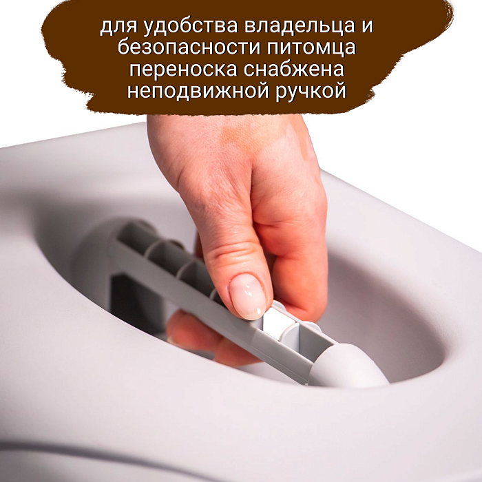 MPS переноска SIRIO LITTLE 50х33,5х31h см серая СКИДКА 50%