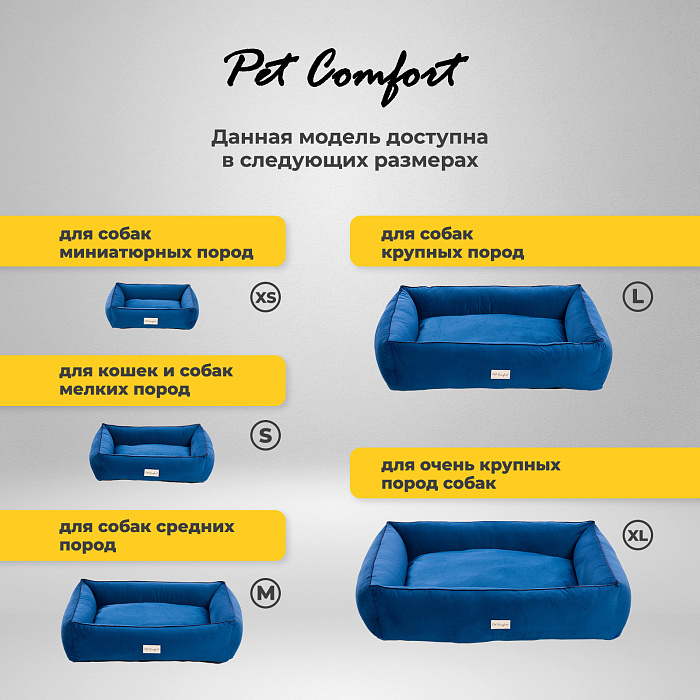 Лежанка Pet Comfort для кошек и собак миниатюрных пород, Golf Vita 03, размер XS 45х55 см, синий СКИДКА 40%