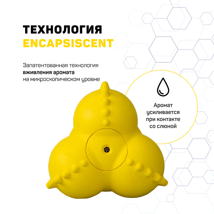 Playology дентальный жевательный тройной мяч SQUEAKY BOUNCE BALL для щенков 4-8 месяцев с ароматом курицы, цвет желтый СКИДКА 50%