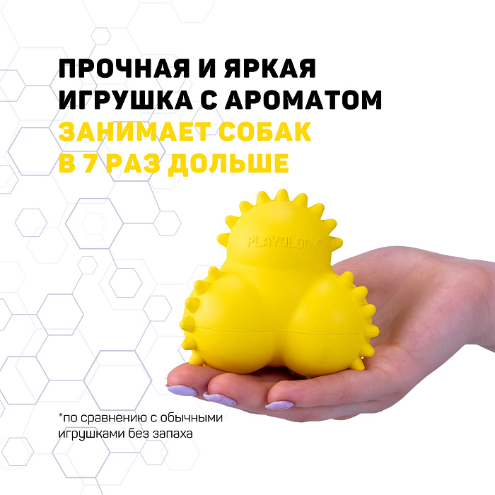 Playology дентальный жевательный тройной мяч SQUEAKY BOUNCE BALL для щенков 4-8 месяцев с ароматом курицы, цвет желтый СКИДКА 50%
