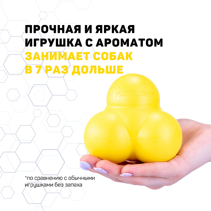 Playology жевательный тройной мяч SQUEAKY BOUNCE BALL для собак средних и крупных пород с пищалкой и с ароматом курицы, цвет желтый СКИДКА 50%