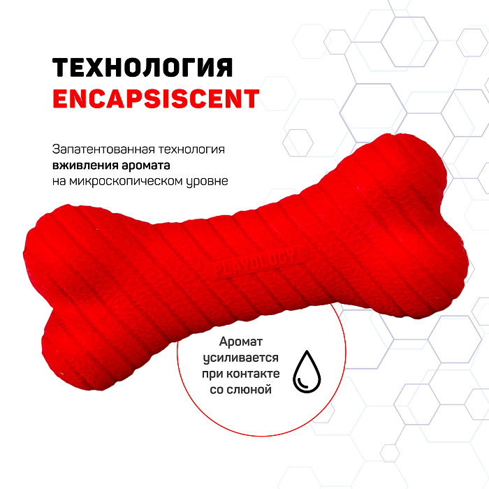 Playology двухслойная жевательная косточка DUAL LAYER BONE для собак средних пород с ароматом говядины, средняя, цвет красный СКИДКА 50%