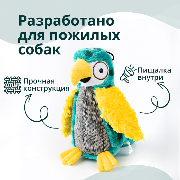 Игрушка Elder Club для собак Разноцветный попугай 25 см СКИДКА 50%
