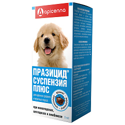 Суспензия Празицид Плюс для щенков средних и крупных пород, 9 мл СКИДКА 20%