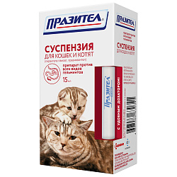 Суспензия Празител для кошек и котят, 15 мл СКИДКА 20%