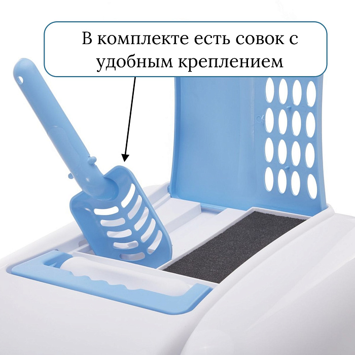 IMAC био-туалет для кошек EASY CAT 50х40х40h см, нежно-голубой СКИДКА 40%