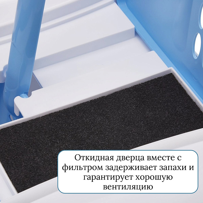 IMAC био-туалет для кошек EASY CAT 50х40х40h см, нежно-голубой СКИДКА 40%