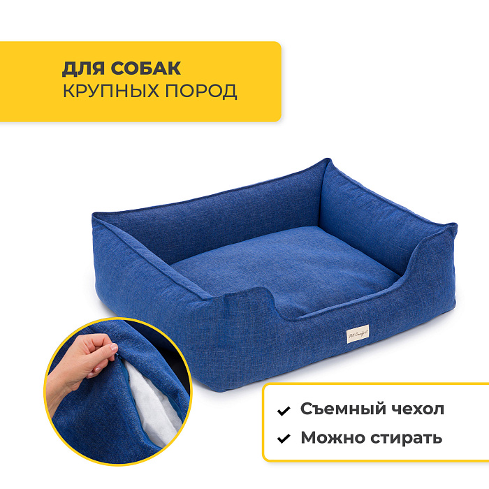 Лежанка Pet Comfort для собак крупных пород, Alpha Mirandus 33, размер L, 85х105 см, синий СКИДКА 50%