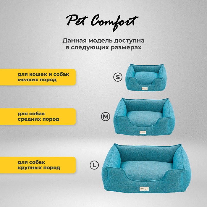 Лежанка Pet Comfort для собак средних пород, Alpha Mirandus 43, размер M, 65х80 см, бирюзовый СКИДКА 50%