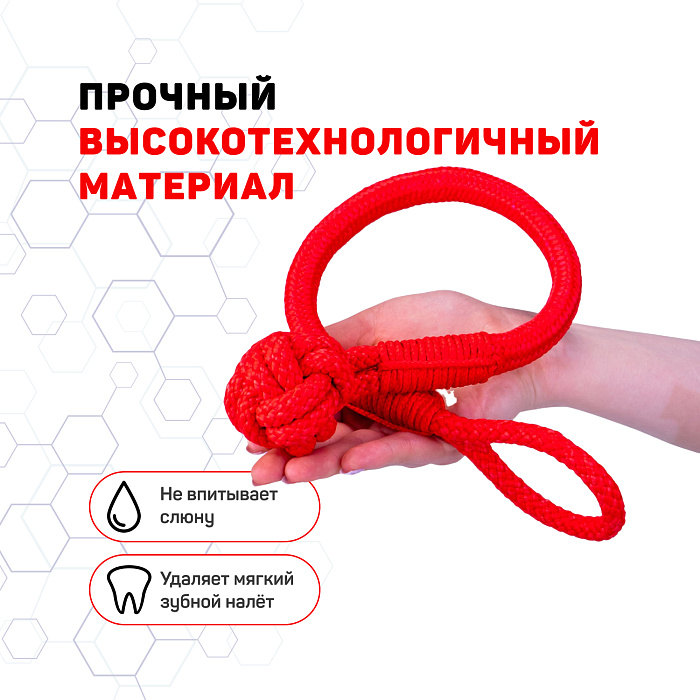 Playology жевательный канат TOUGH TUG KNOT для щенков 4-8 месяцев с ароматом говядины, цвет красный СКИДКА 50%