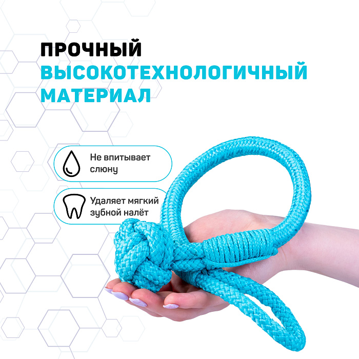 Playology жевательный канат TOUGH TUG KNOT для щенков 4-8 месяцев с ароматом арахиса, цвет голубой СКИДКА 50%