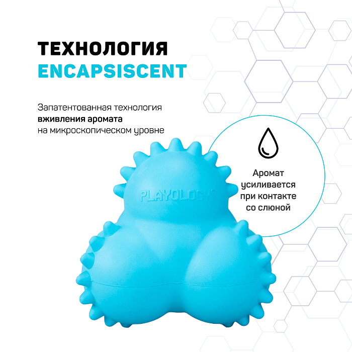Playology дентальный жевательный тройной мяч  SQUEAKY BOUNCE BALL для щенков 4-8 месяцев с ароматом арахиса, цвет голубой СКИДКА 50%
