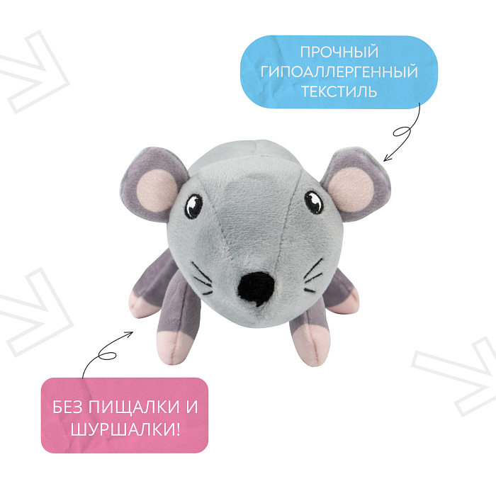 Игрушка Mr.Kranch для собак Мышь плюшевая 20 см серая СКИДКА 40%