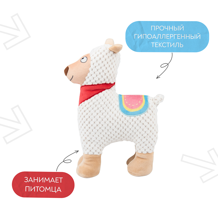 Игрушка Mr.Kranch для собак Лама плюшевая с пищалкой 20 см белая СКИДКА 40%