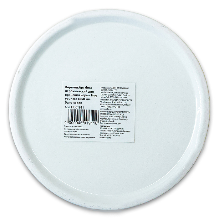 Бокс Mr.Kranch керамический для хранения корма Hug your cat 1650 мл бело-серый СКИДКА 50%