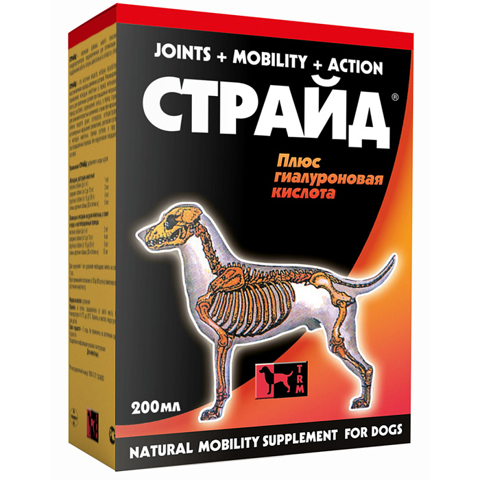 Nevavet Страйд плюс 200 мл