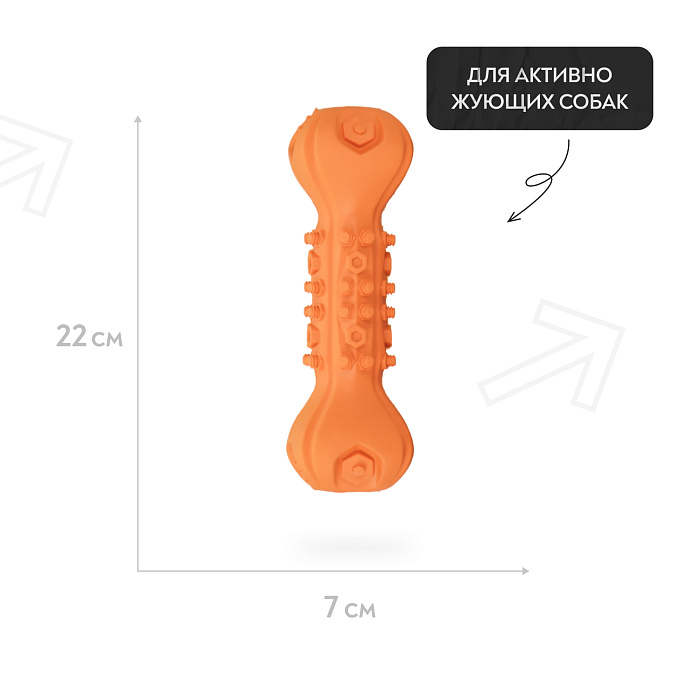 Игрушка Mr.Kranch для собак Гантель дентальная и пищалкой 22 см оранжевая с ароматом бекона