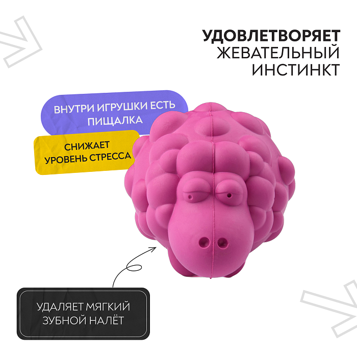 Игрушка Mr.Kranch для собак Овечка с пищалкой 8.5*12 см розовая с ароматом бекона