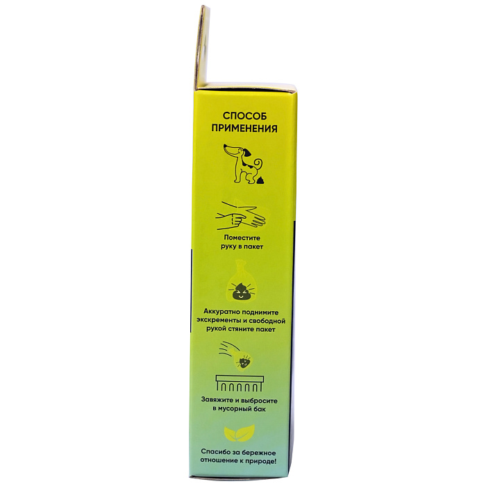 Компостные пакеты Mr.Kranch для выгула собак