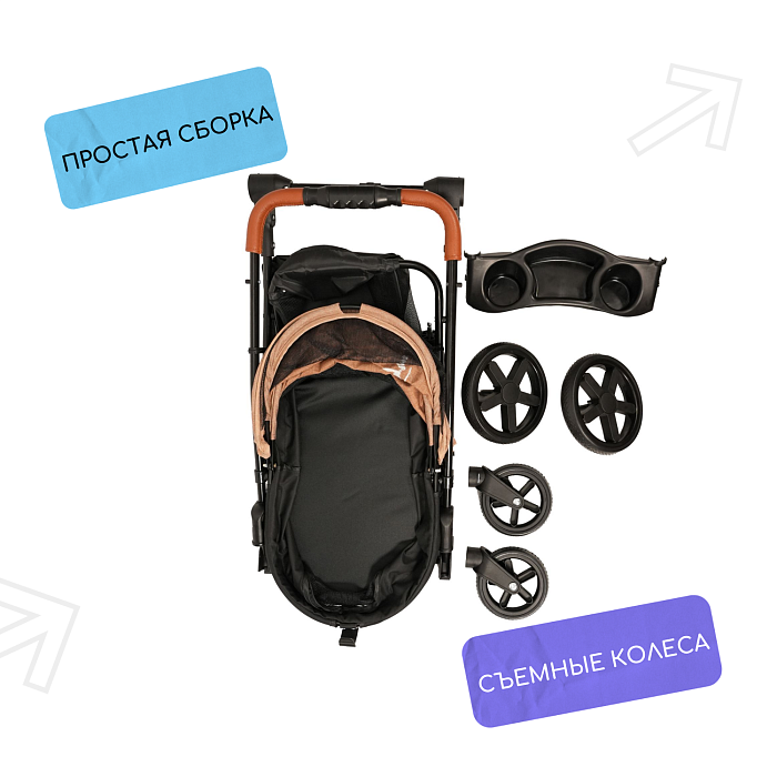 Коляска прогулочная Mr.Kranch для собак и кошек (макс. нагрузка 15 кг) бежевая