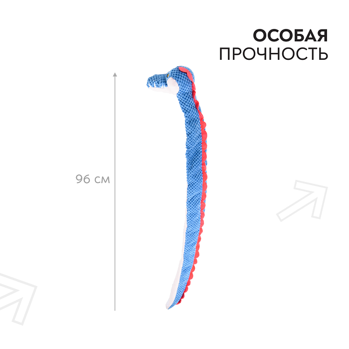 Игрушка Mr.Kranch для собак Змейка с карманами под лакомство 96 см синяя