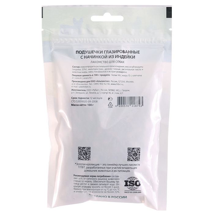 Лакомство TiTBiT Подушечки глазированные с начинкой из индейки для собак Золотая коллекция 100 г