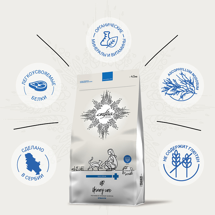 Ветеринарная диета CRAFTIA GALENA CAT URINARY CARE Уринари для кошек для растворения струвитных камней 4,5 кг
