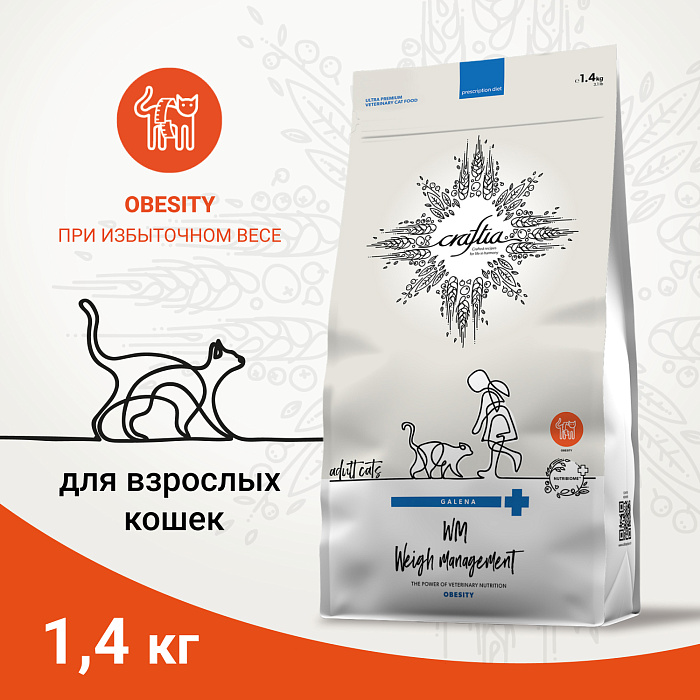 Ветеринарная диета CRAFTIA GALENA CAT WEIGHT MANAGEMENT (Obesity) Вейт менеджмент (Обесити) для кошек при избыточном весе 1,4 кг