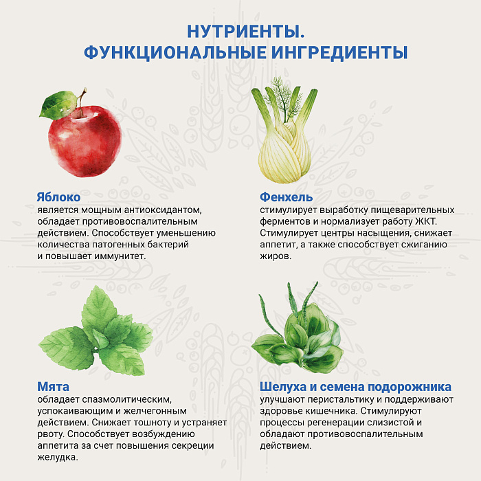 Ветеринарная диета CRAFTIA GALENA CAT GASTROINTESTINAL CARE Гастроинтестинал для кошек при заболеваниях ЖКТ 1,4 кг